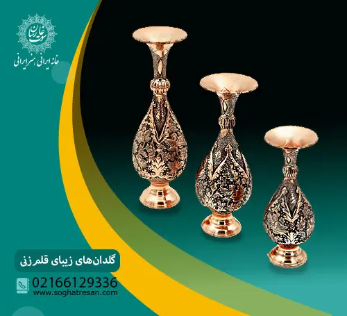 گلدان قلم زنی